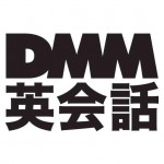 DMM英会話